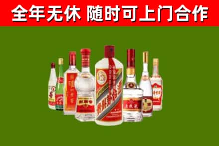 巴中市烟酒回收八大名酒.jpg