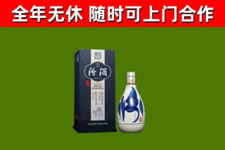 巴中市烟酒回收汾酒.jpg