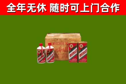 巴中市烟酒回收80年代茅台酒.jpg