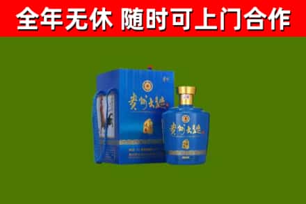 巴中市烟酒回收贵州大曲.jpg